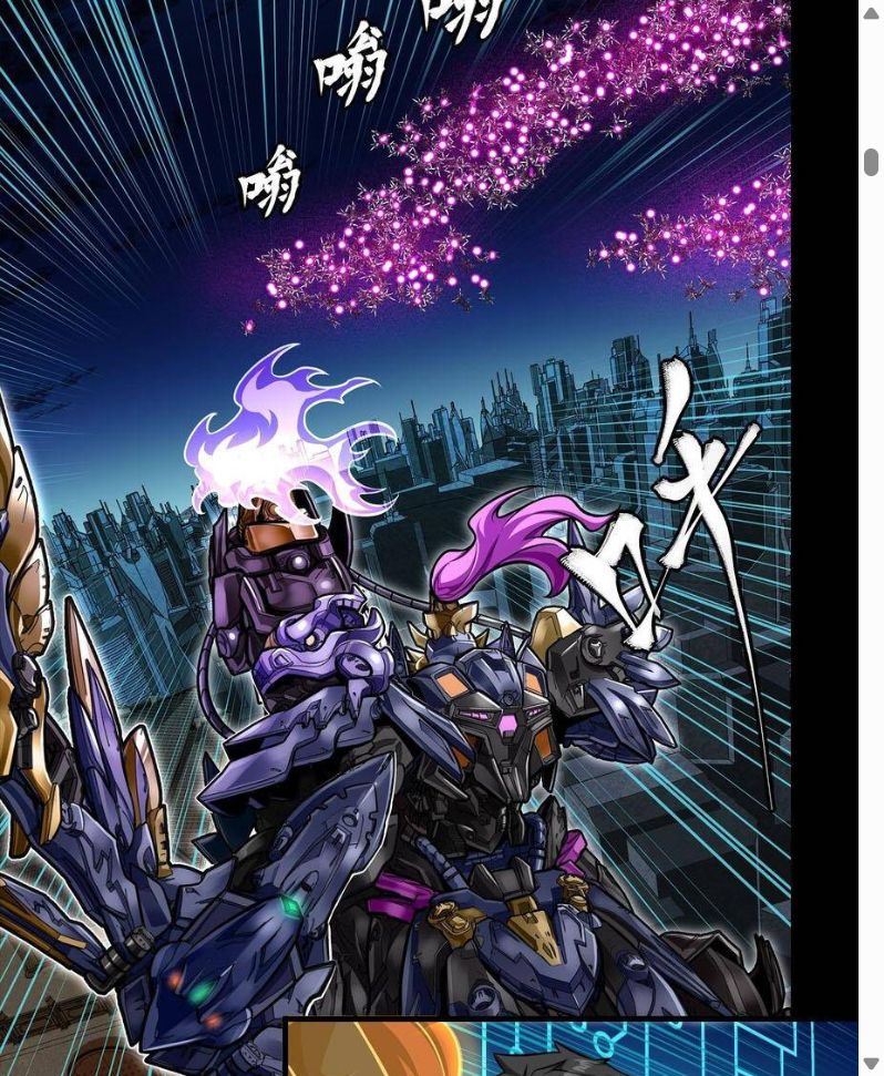 Đọc truyện [Leak] Tinh Giáp Hồn Tướng - Chap 345