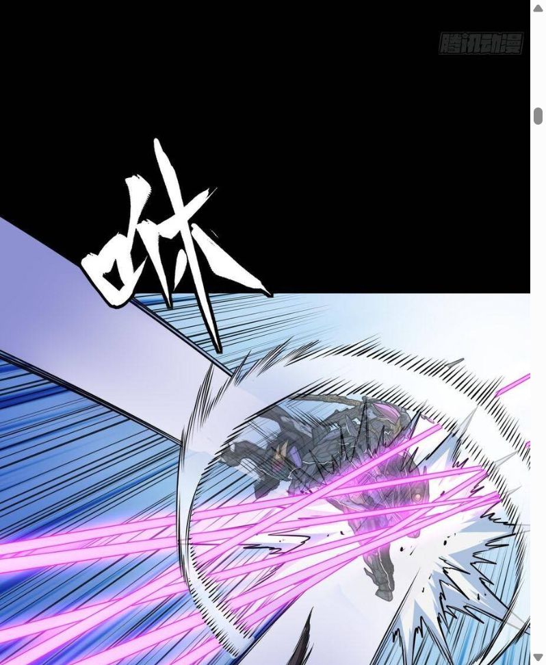 Đọc truyện [Leak] Tinh Giáp Hồn Tướng - Chap 345
