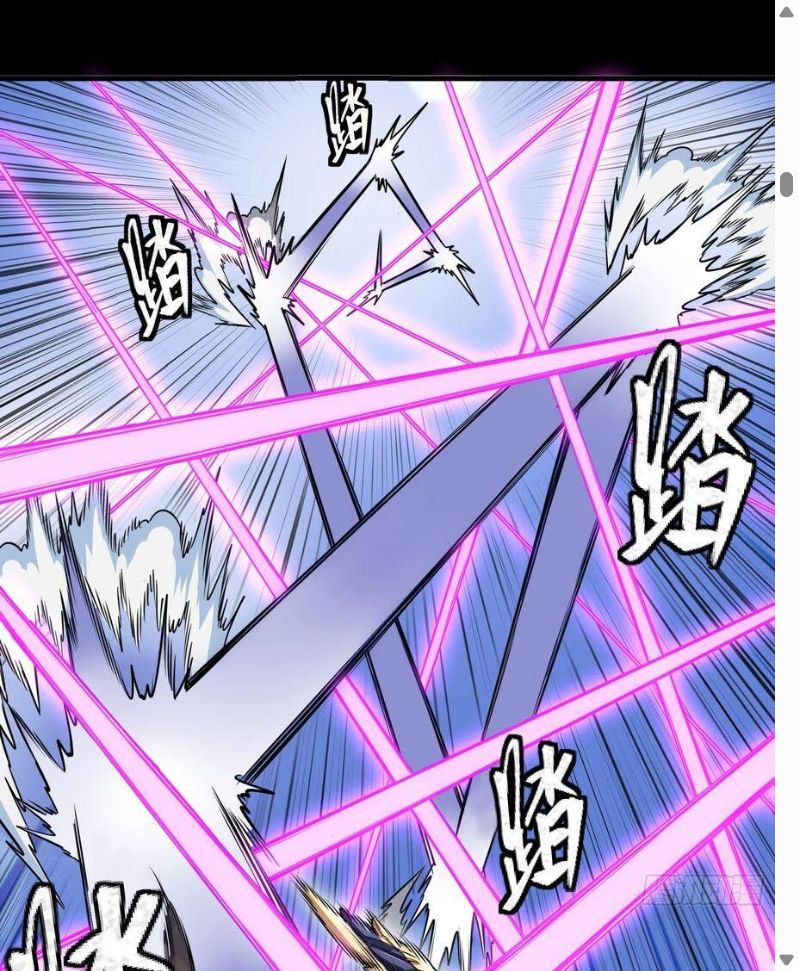Đọc truyện [Leak] Tinh Giáp Hồn Tướng - Chap 345