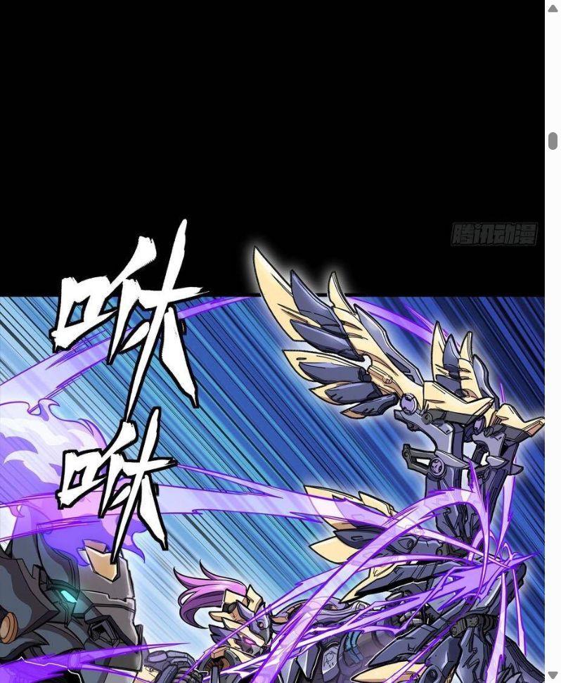 Đọc truyện [Leak] Tinh Giáp Hồn Tướng - Chap 345
