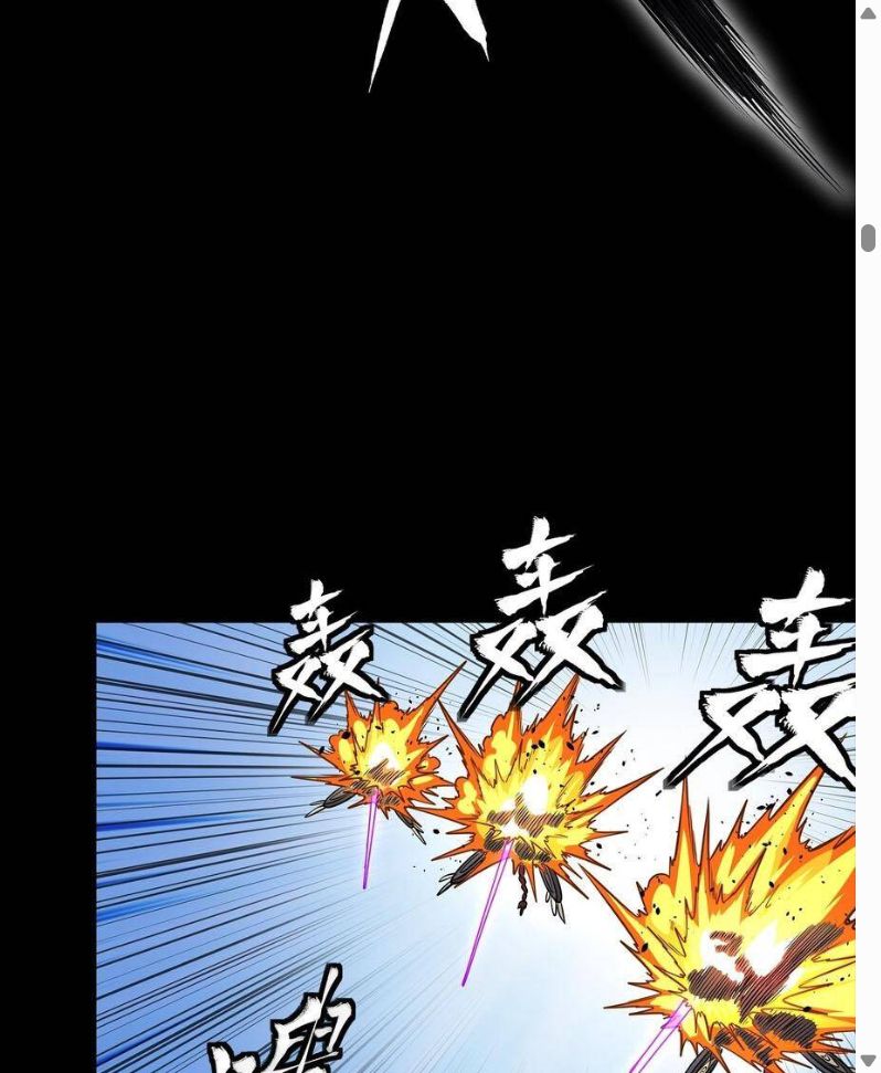 Đọc truyện [Leak] Tinh Giáp Hồn Tướng - Chap 345