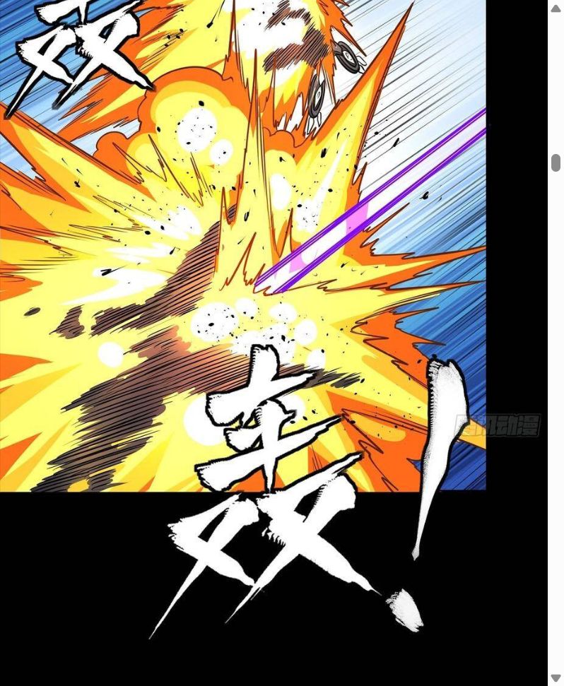Đọc truyện [Leak] Tinh Giáp Hồn Tướng - Chap 345