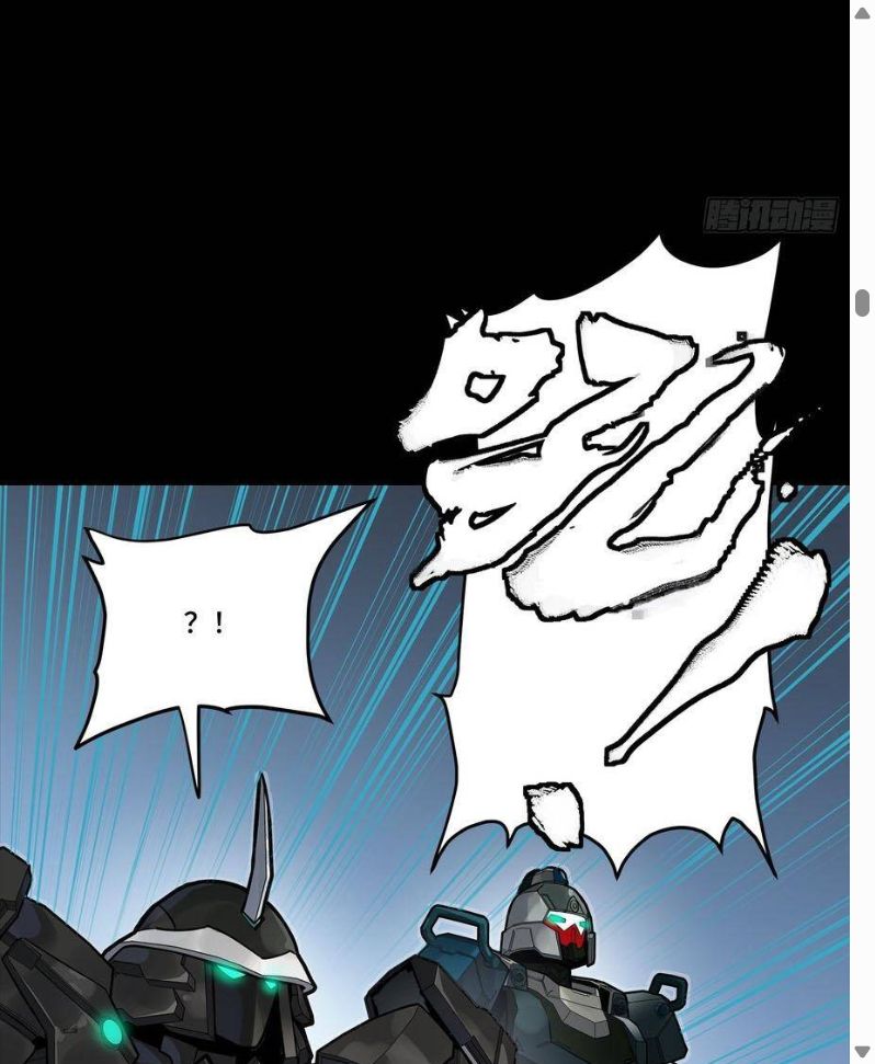 Đọc truyện [Leak] Tinh Giáp Hồn Tướng - Chap 345