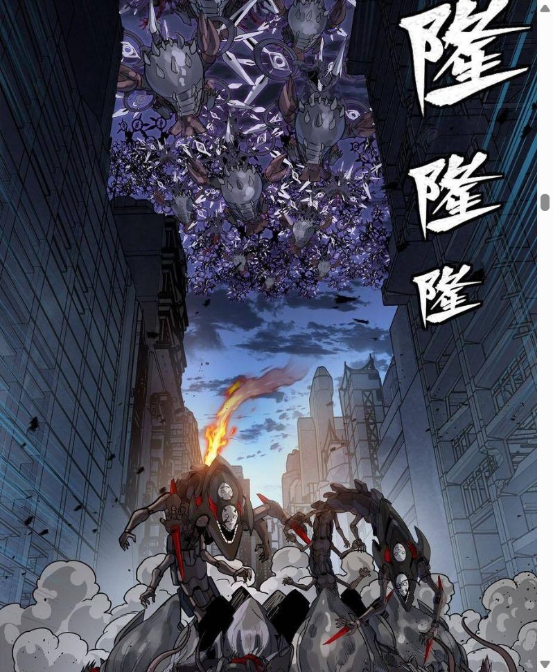 Đọc truyện [Leak] Tinh Giáp Hồn Tướng - Chap 345
