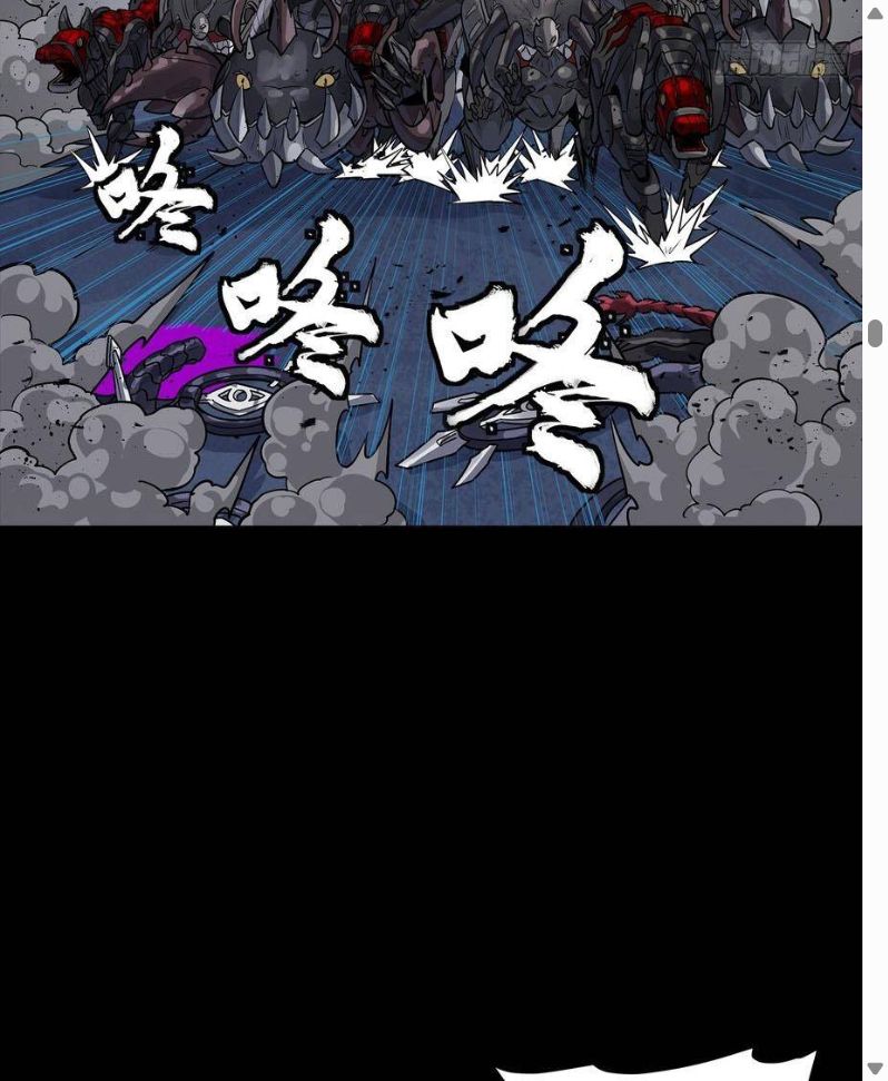 Đọc truyện [Leak] Tinh Giáp Hồn Tướng - Chap 345