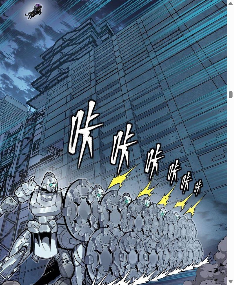 Đọc truyện [Leak] Tinh Giáp Hồn Tướng - Chap 345