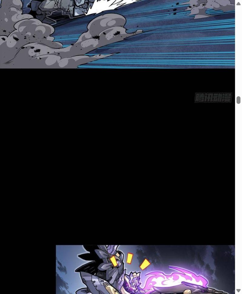 Đọc truyện [Leak] Tinh Giáp Hồn Tướng - Chap 345