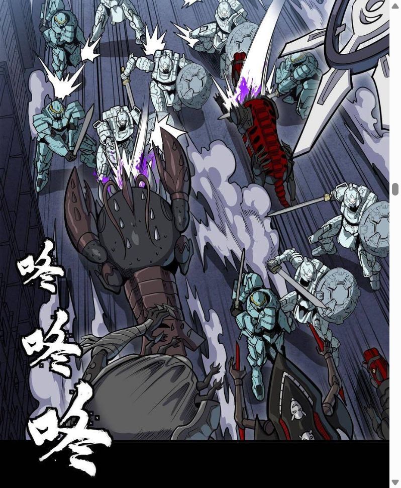 Đọc truyện [Leak] Tinh Giáp Hồn Tướng - Chap 345
