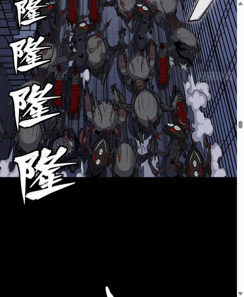 Đọc truyện [Leak] Tinh Giáp Hồn Tướng - Chap 345