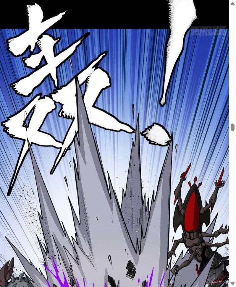 Đọc truyện [Leak] Tinh Giáp Hồn Tướng - Chap 345