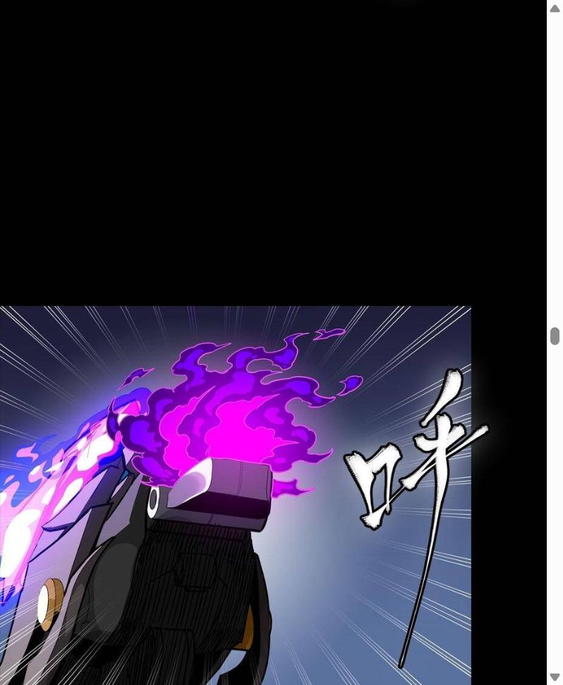 Đọc truyện [Leak] Tinh Giáp Hồn Tướng - Chap 345