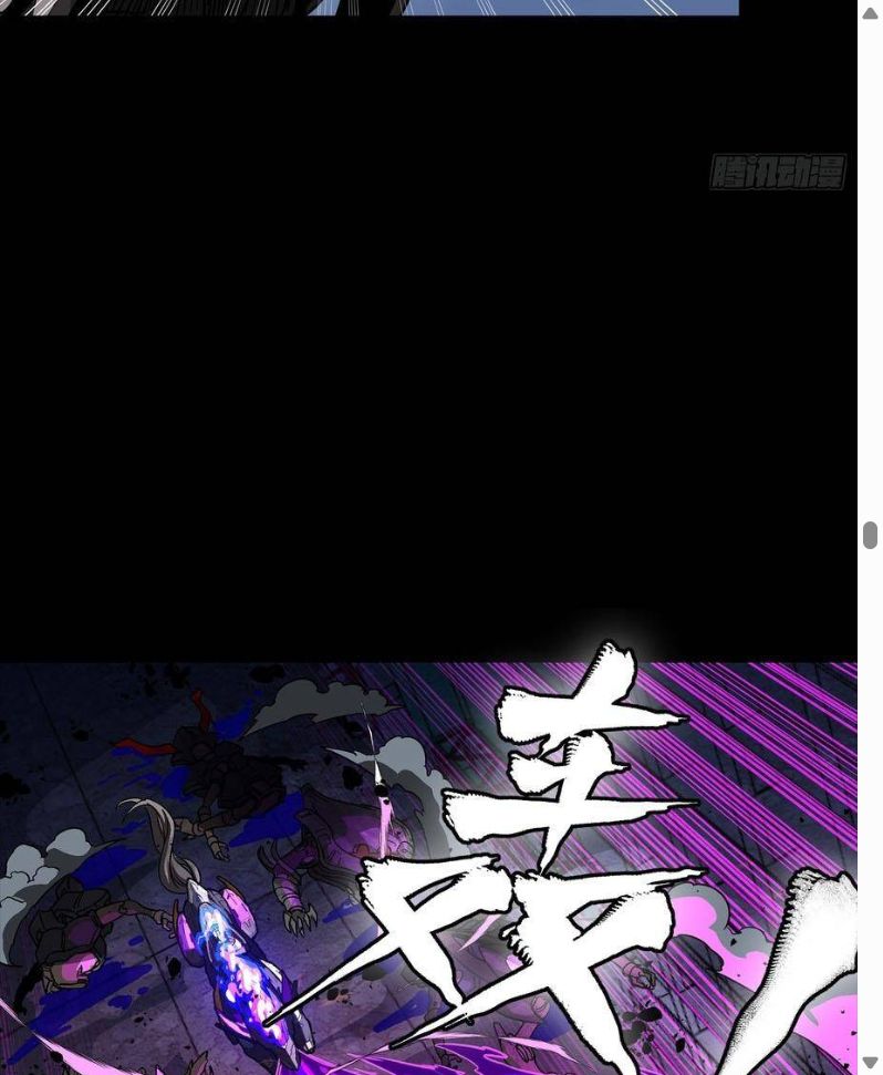 Đọc truyện [Leak] Tinh Giáp Hồn Tướng - Chap 345