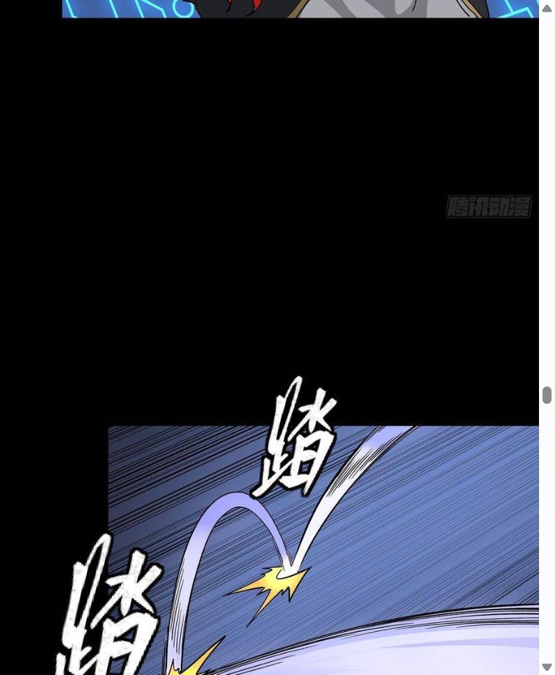 Đọc truyện [Leak] Tinh Giáp Hồn Tướng - Chap 345