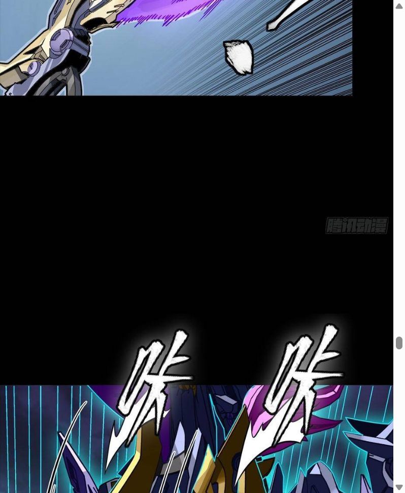 Đọc truyện [Leak] Tinh Giáp Hồn Tướng - Chap 345