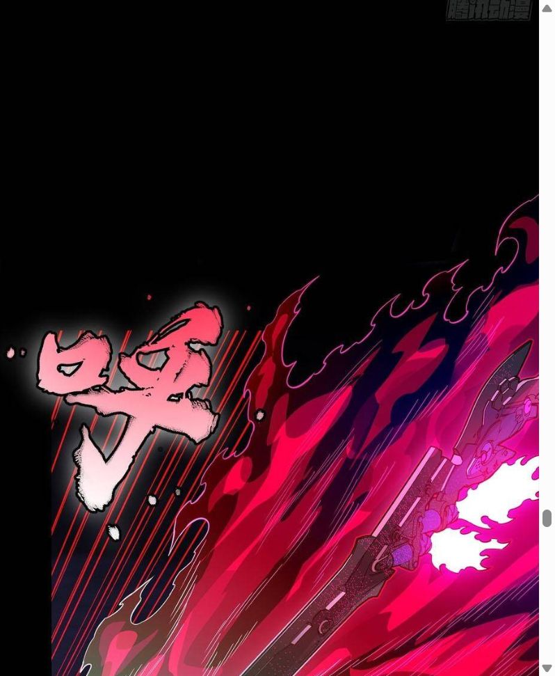 Đọc truyện [Leak] Tinh Giáp Hồn Tướng - Chap 345
