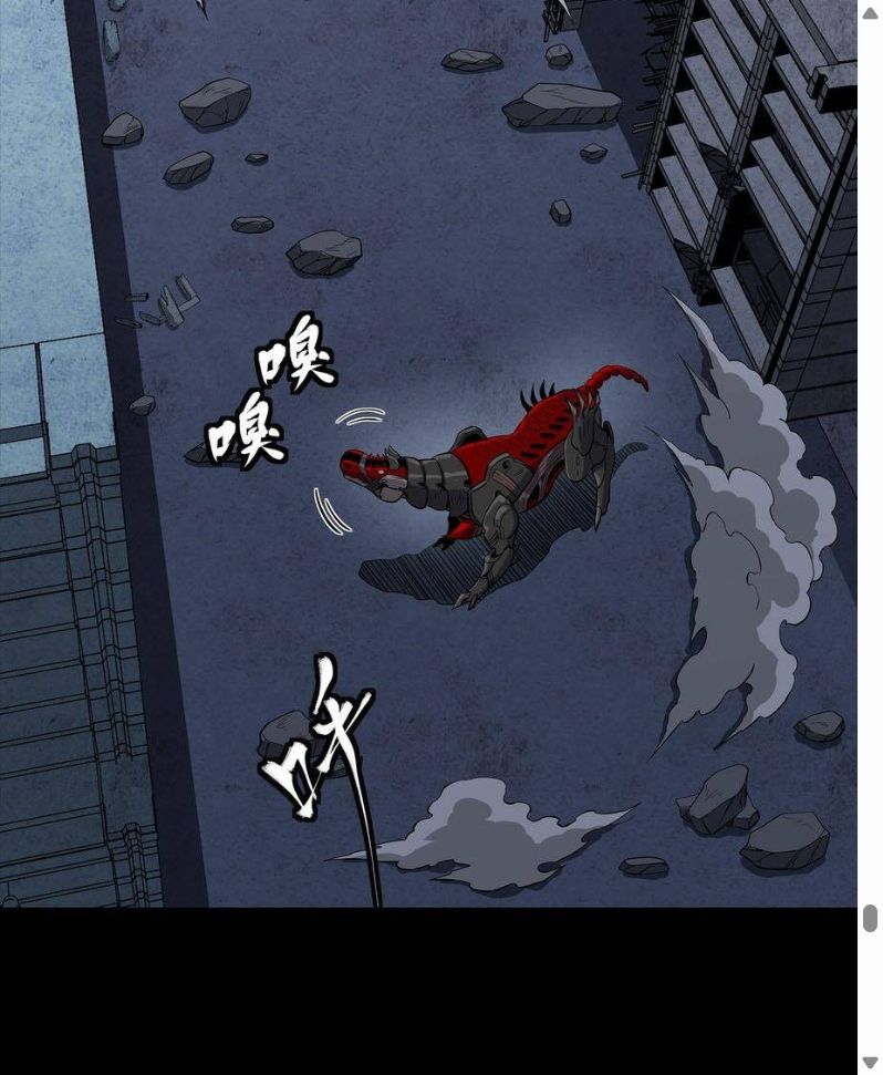 Đọc truyện [Leak] Tinh Giáp Hồn Tướng - Chap 345