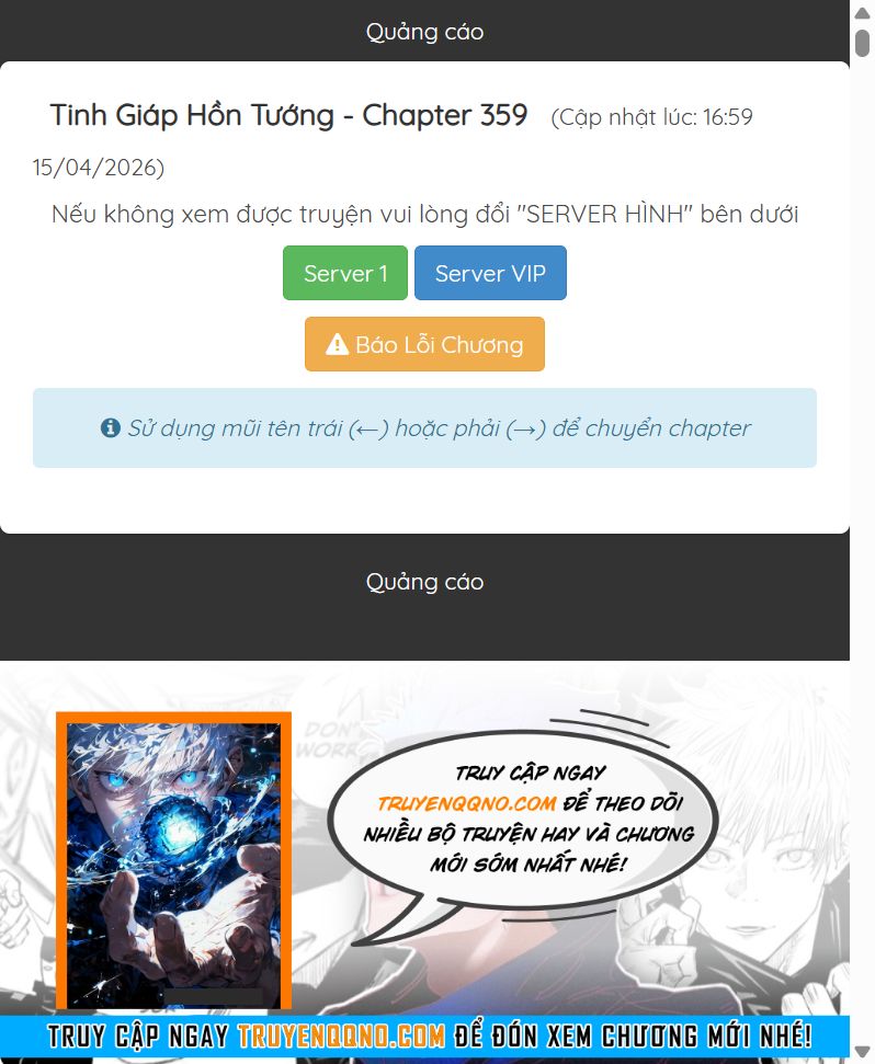 Đọc truyện [Leak] Tinh Giáp Hồn Tướng - Chap 359