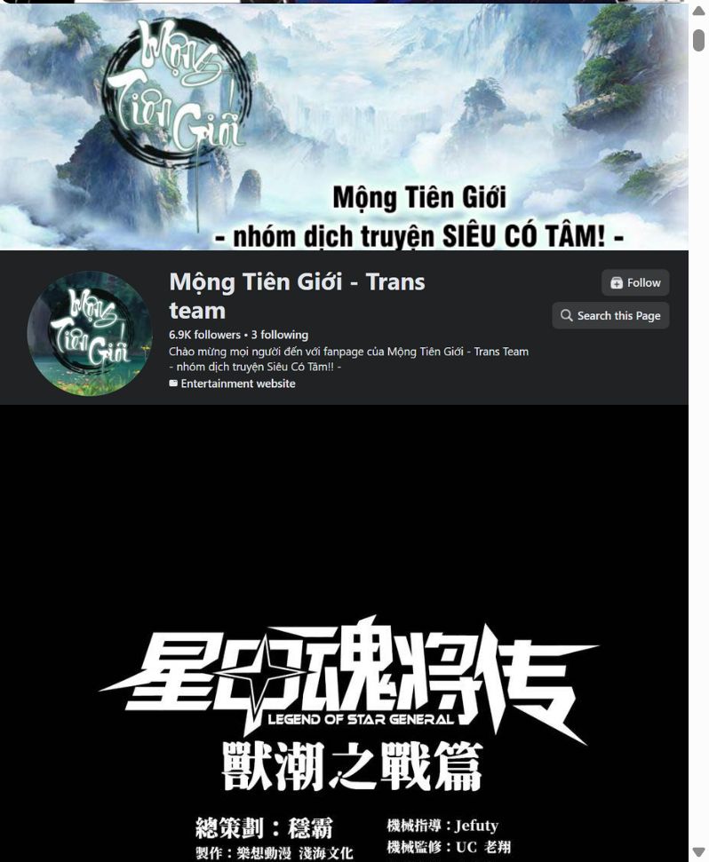 Đọc truyện [Leak] Tinh Giáp Hồn Tướng - Chap 359
