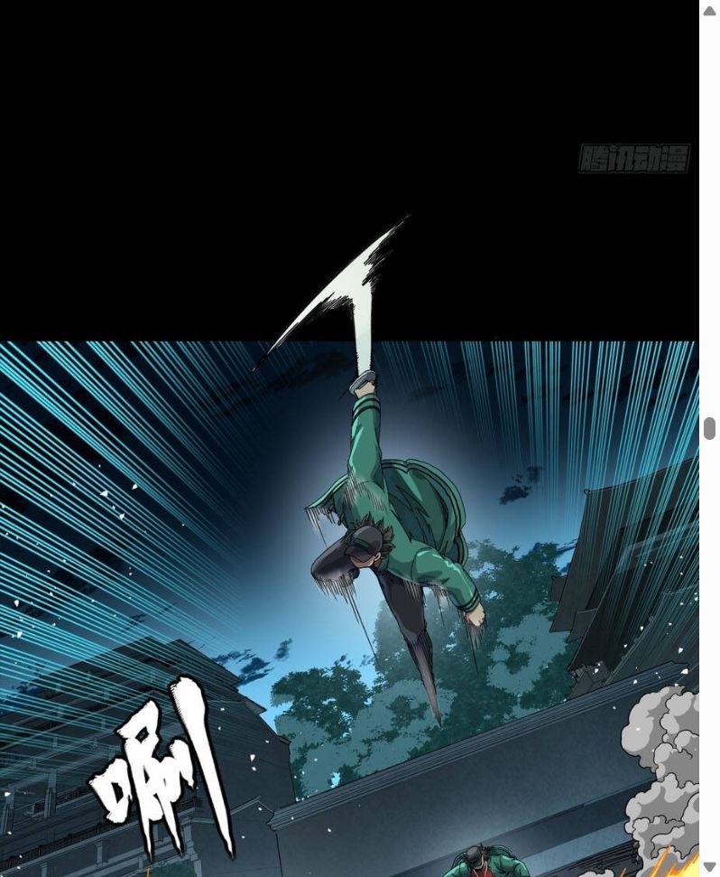 Đọc truyện [Leak] Tinh Giáp Hồn Tướng - Chap 359