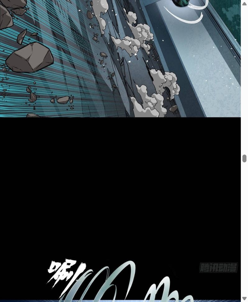 Đọc truyện [Leak] Tinh Giáp Hồn Tướng - Chap 359