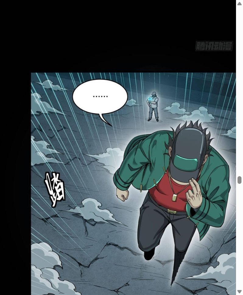 Đọc truyện [Leak] Tinh Giáp Hồn Tướng - Chap 359