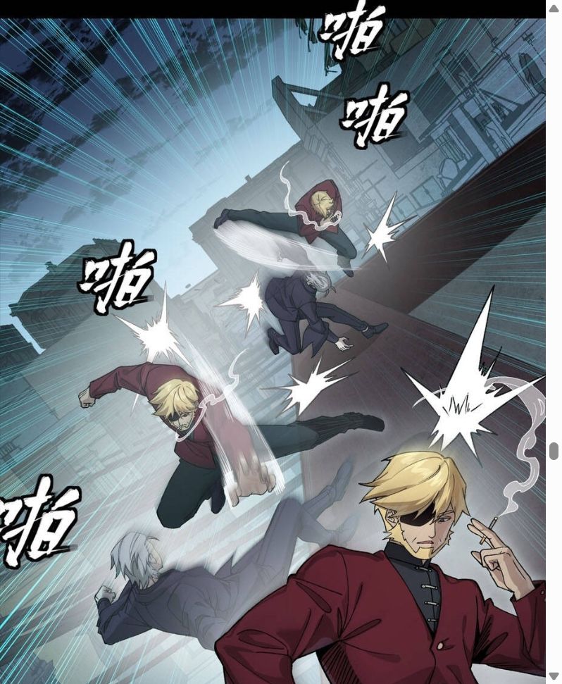 Đọc truyện [Leak] Tinh Giáp Hồn Tướng - Chap 359