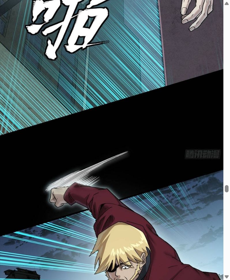 Đọc truyện [Leak] Tinh Giáp Hồn Tướng - Chap 359