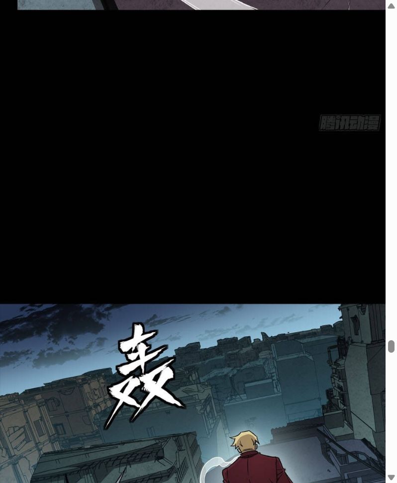 Đọc truyện [Leak] Tinh Giáp Hồn Tướng - Chap 359