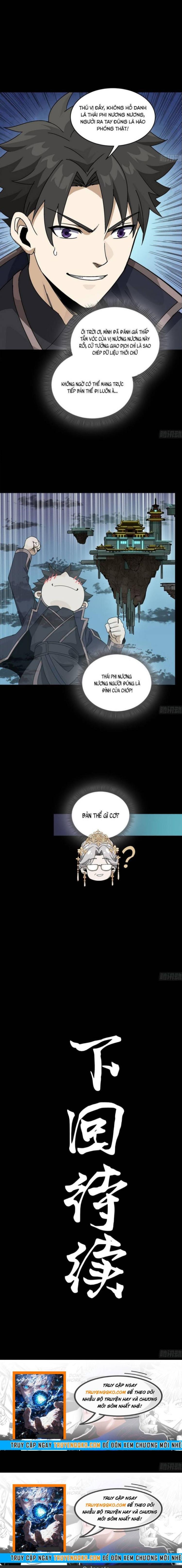 Đọc truyện [Leak] Tinh Giáp Hồn Tướng - Chap 366