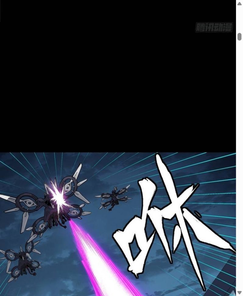 Đọc truyện [Leak] Tinh Giáp Hồn Tướng - Chap 371