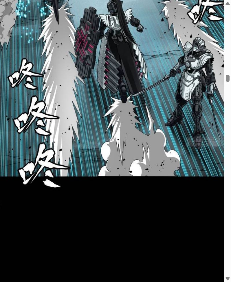 Đọc truyện [Leak] Tinh Giáp Hồn Tướng - Chap 371