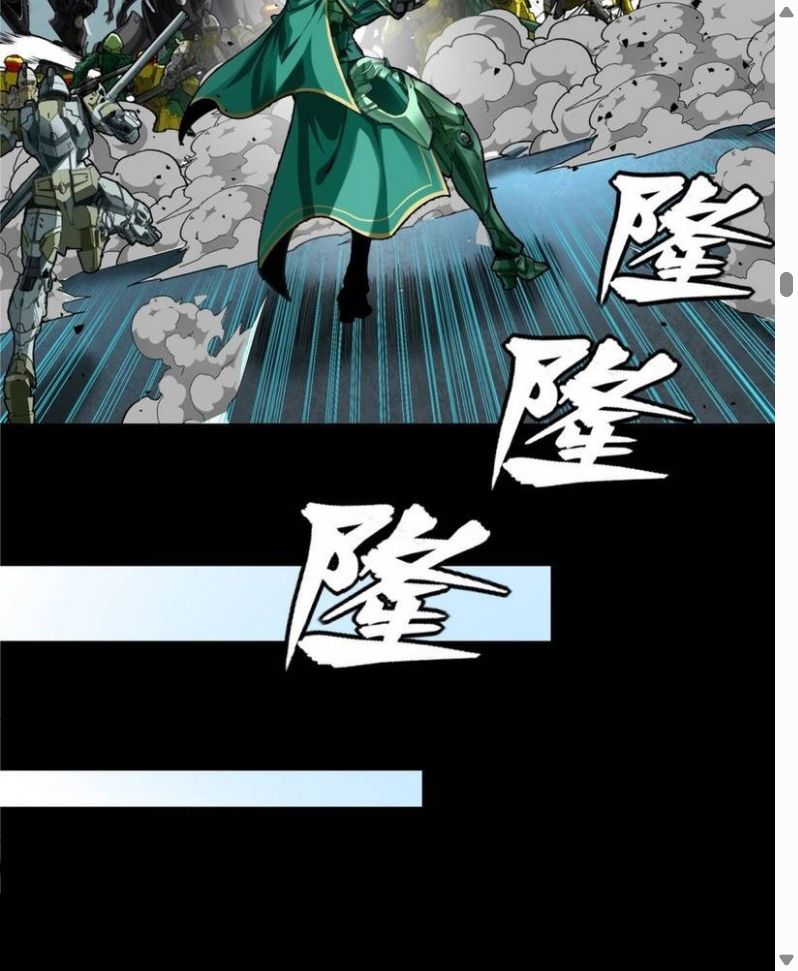 Đọc truyện [Leak] Tinh Giáp Hồn Tướng - Chap 371