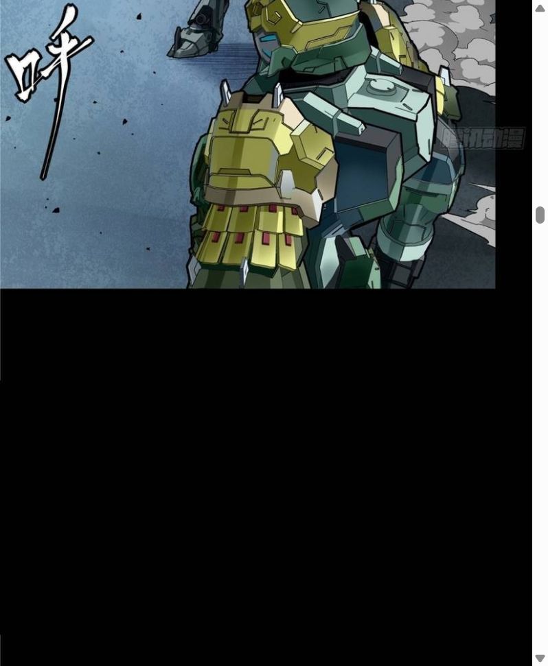 Đọc truyện [Leak] Tinh Giáp Hồn Tướng - Chap 371