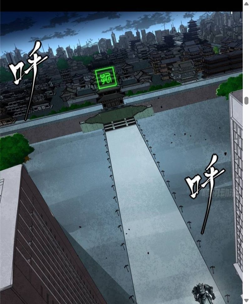 Đọc truyện [Leak] Tinh Giáp Hồn Tướng - Chap 371