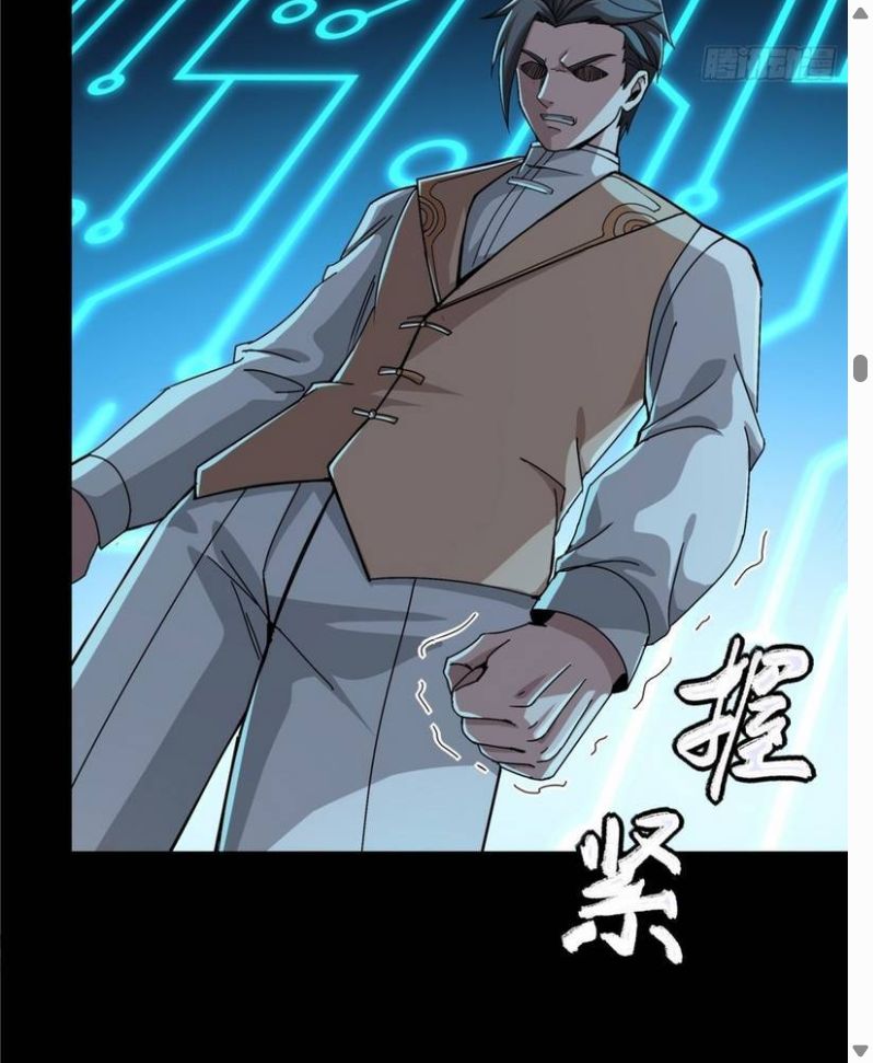 Đọc truyện [Leak] Tinh Giáp Hồn Tướng - Chap 371