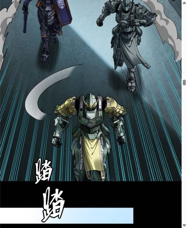 Đọc truyện [Leak] Tinh Giáp Hồn Tướng - Chap 371