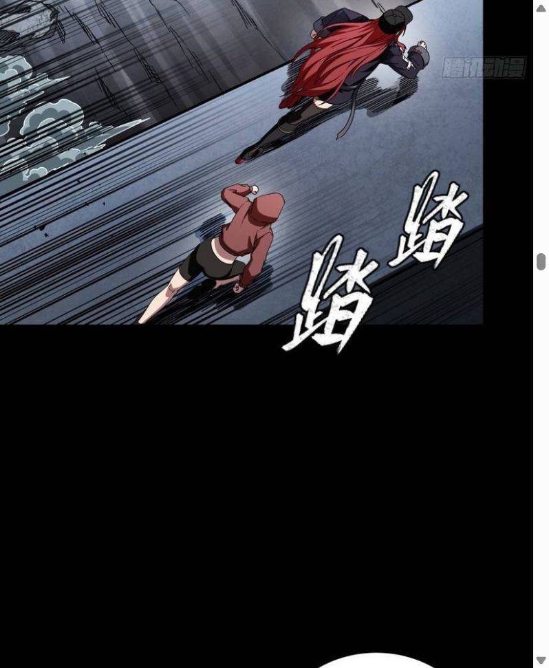 Đọc truyện [Leak] Tinh Giáp Hồn Tướng - Chap 371