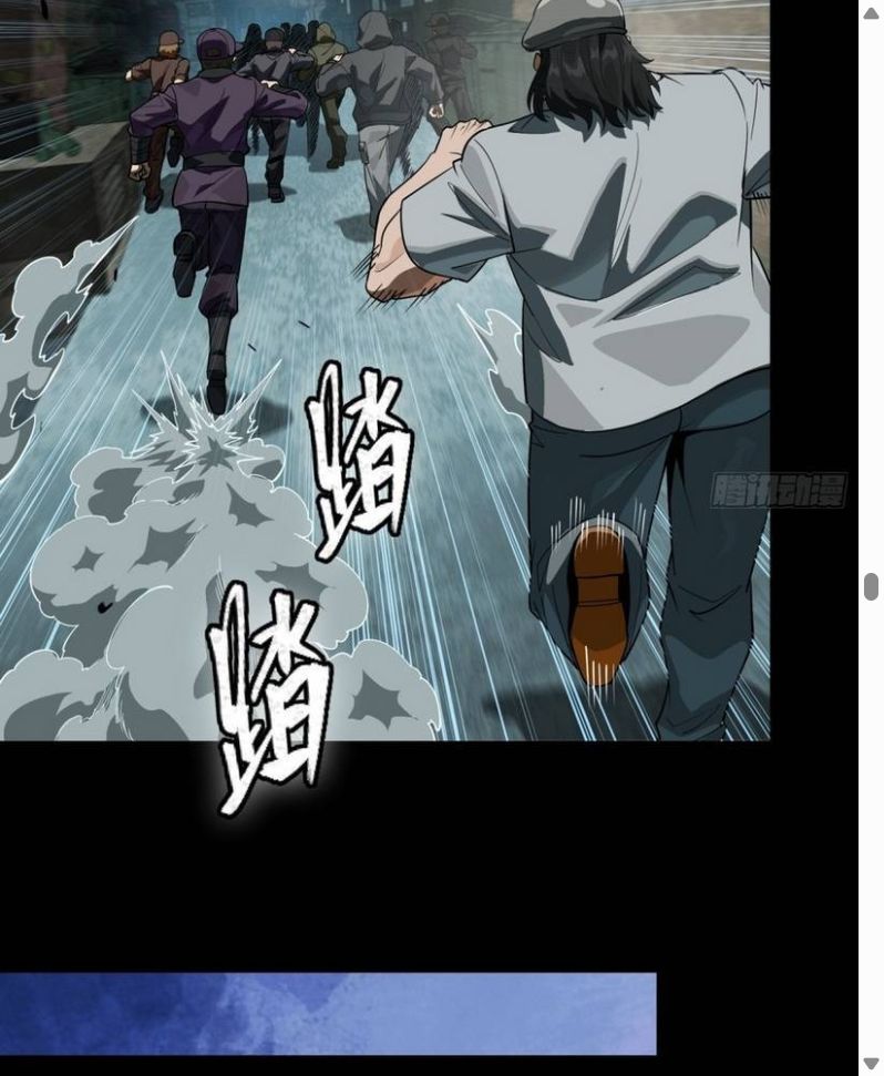 Đọc truyện [Leak] Tinh Giáp Hồn Tướng - Chap 371
