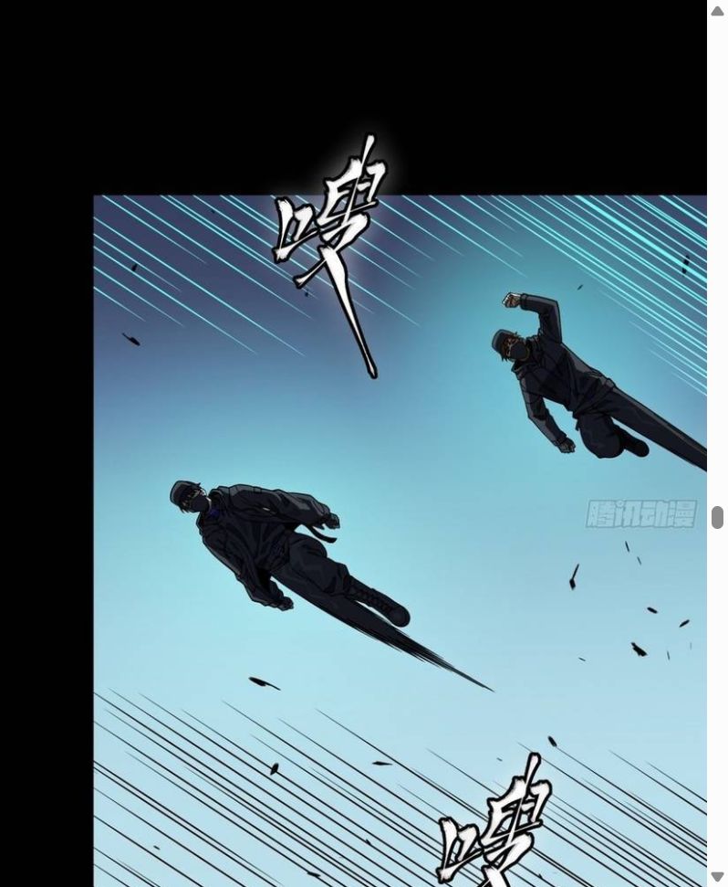 Đọc truyện [Leak] Tinh Giáp Hồn Tướng - Chap 371