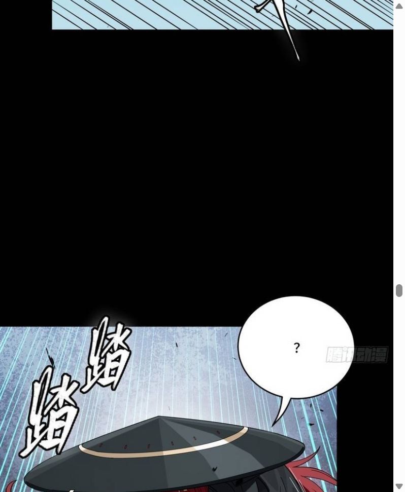 Đọc truyện [Leak] Tinh Giáp Hồn Tướng - Chap 371