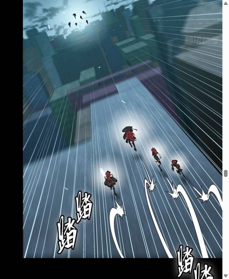 Đọc truyện [Leak] Tinh Giáp Hồn Tướng - Chap 371