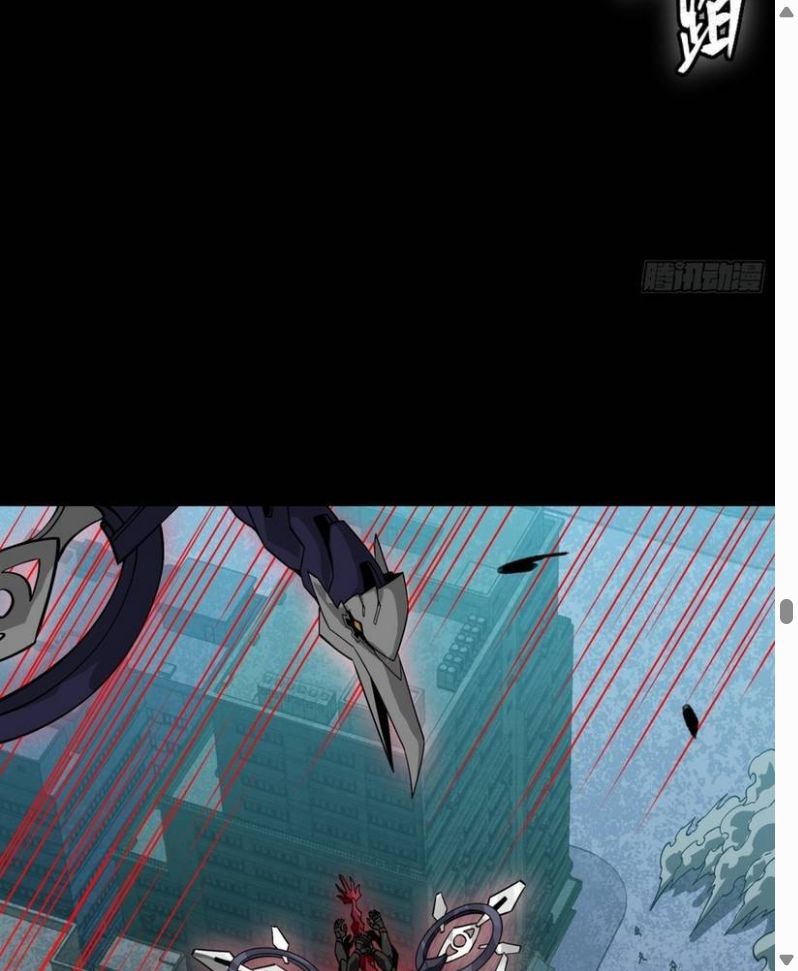 Đọc truyện [Leak] Tinh Giáp Hồn Tướng - Chap 371
