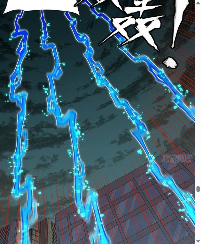Đọc truyện [Leak] Tinh Giáp Hồn Tướng - Chap 371