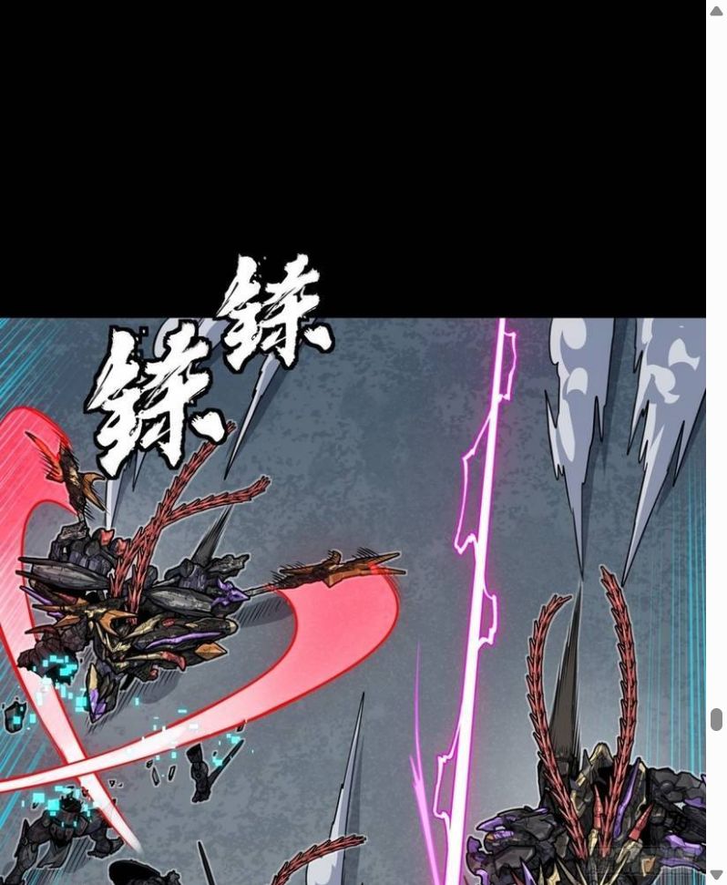Đọc truyện [Leak] Tinh Giáp Hồn Tướng - Chap 371