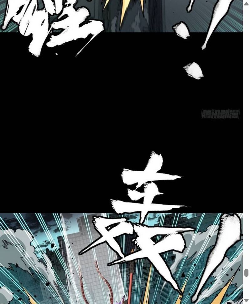 Đọc truyện [Leak] Tinh Giáp Hồn Tướng - Chap 371