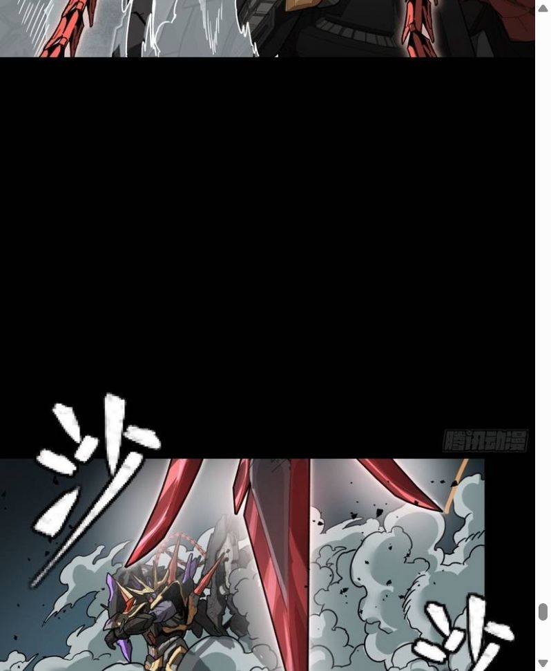Đọc truyện [Leak] Tinh Giáp Hồn Tướng - Chap 371