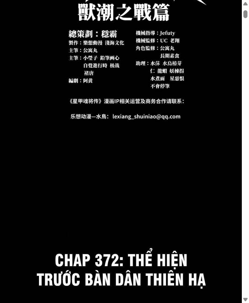 Đọc truyện [Leak] Tinh Giáp Hồn Tướng - Chap 372
