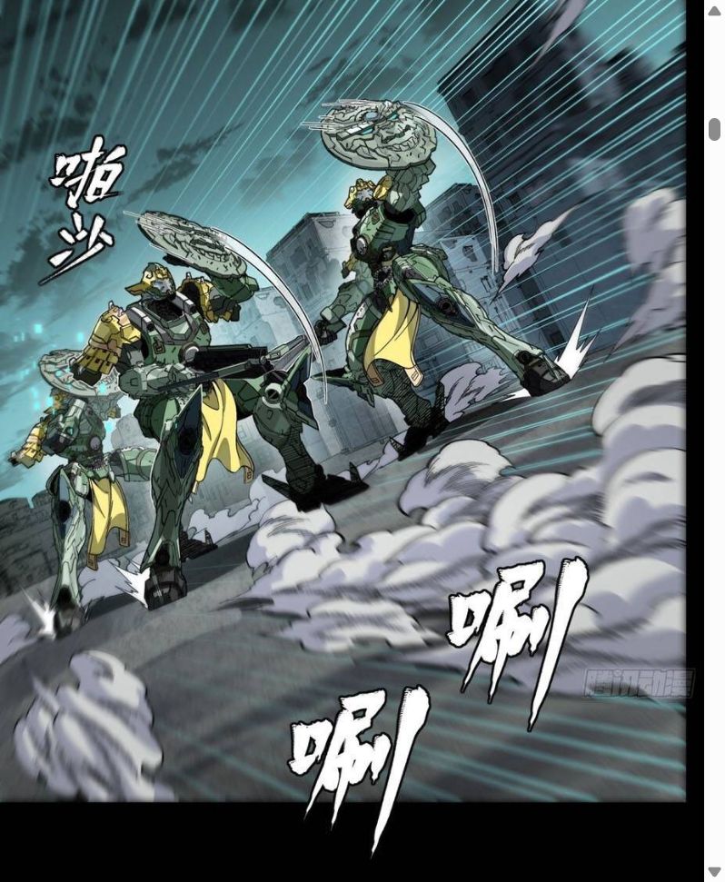 Đọc truyện [Leak] Tinh Giáp Hồn Tướng - Chap 372