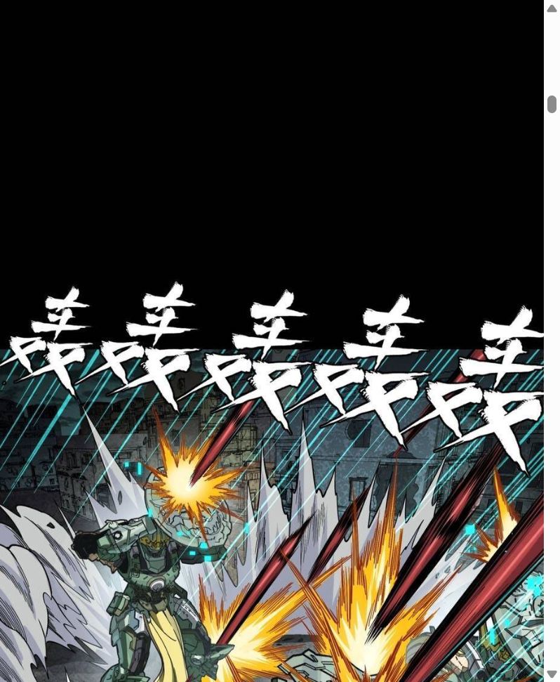 Đọc truyện [Leak] Tinh Giáp Hồn Tướng - Chap 372