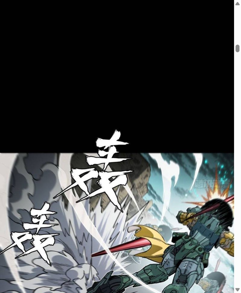 Đọc truyện [Leak] Tinh Giáp Hồn Tướng - Chap 372